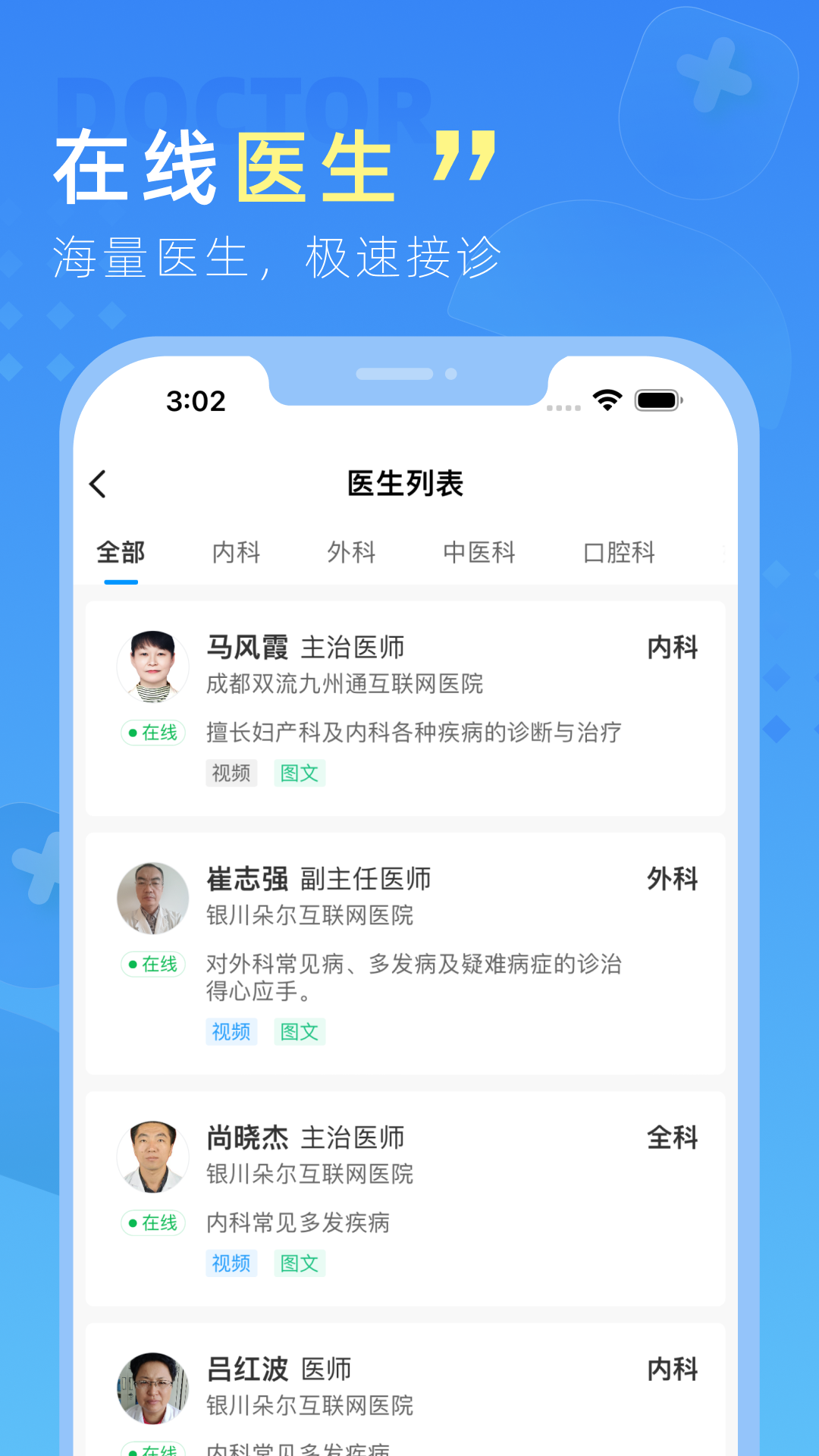 嘉虹健康