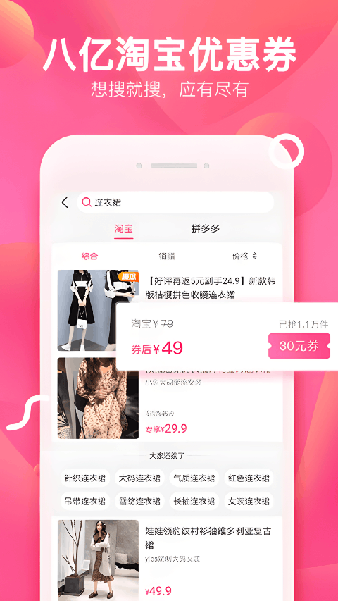 柚子街