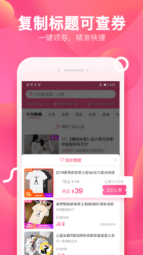 柚子街