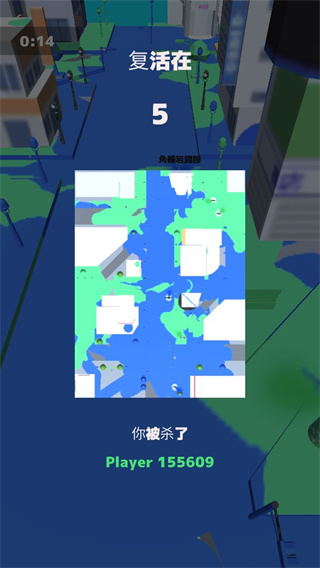 喷雾罐战争