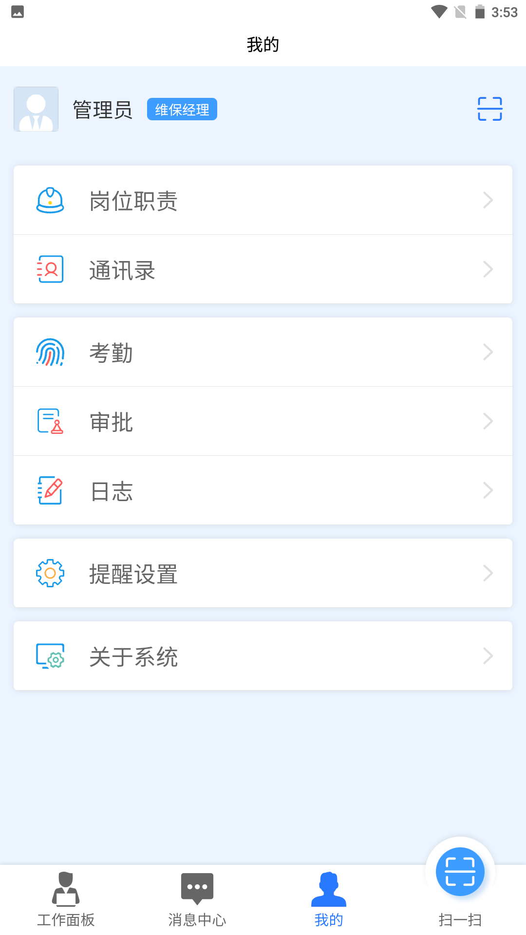 梯企云