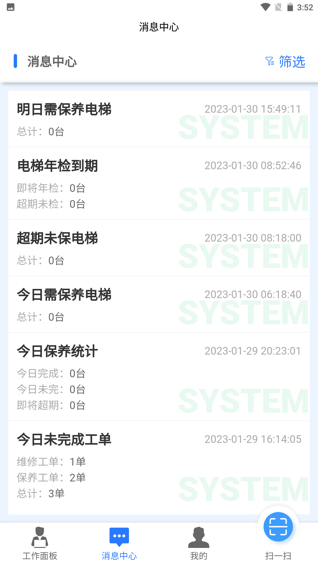 梯企云