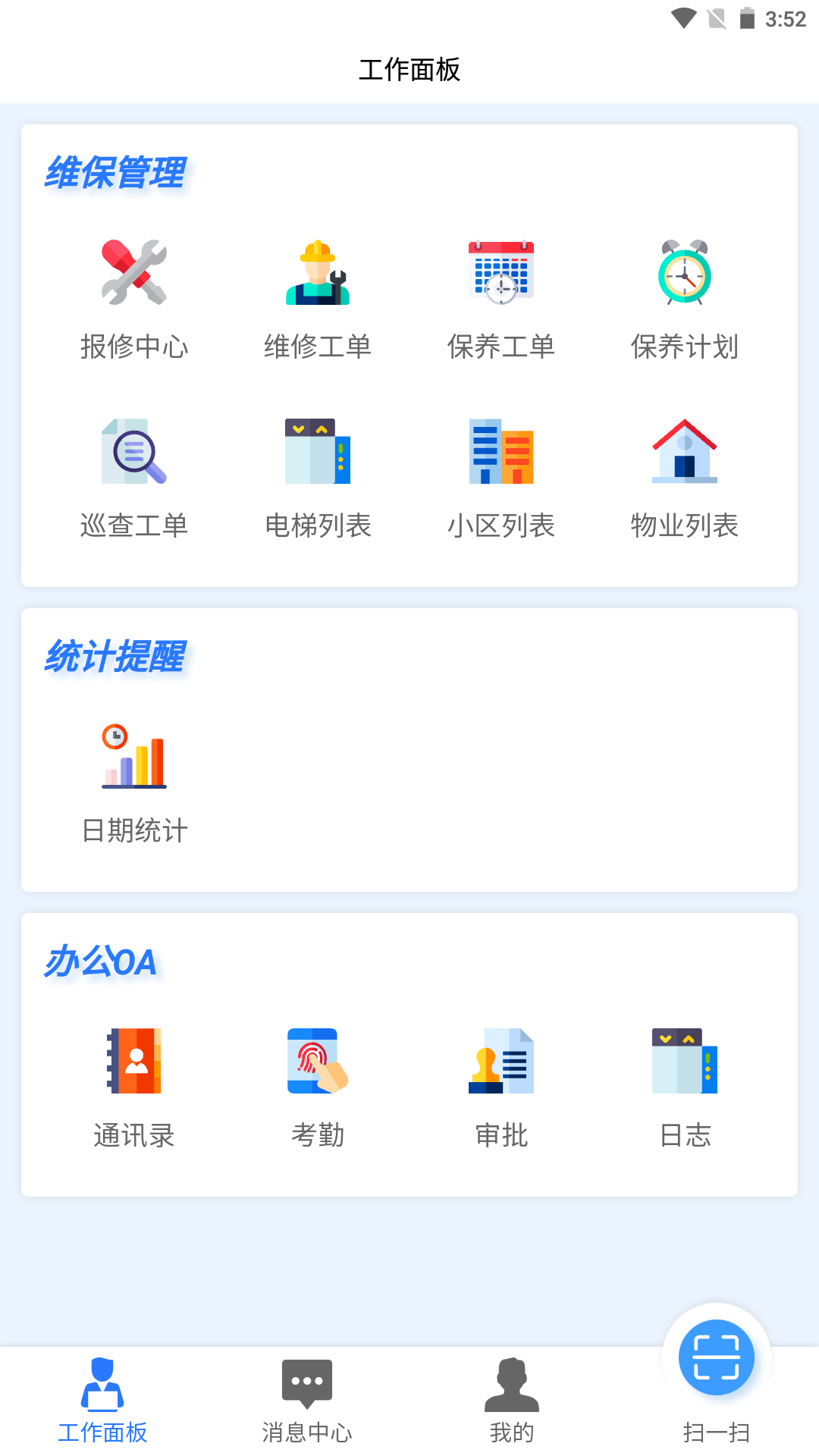 梯企云