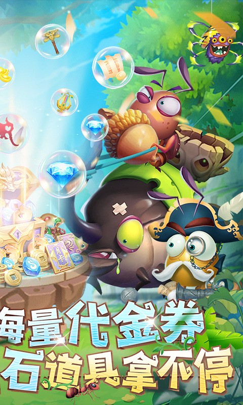 光明使者