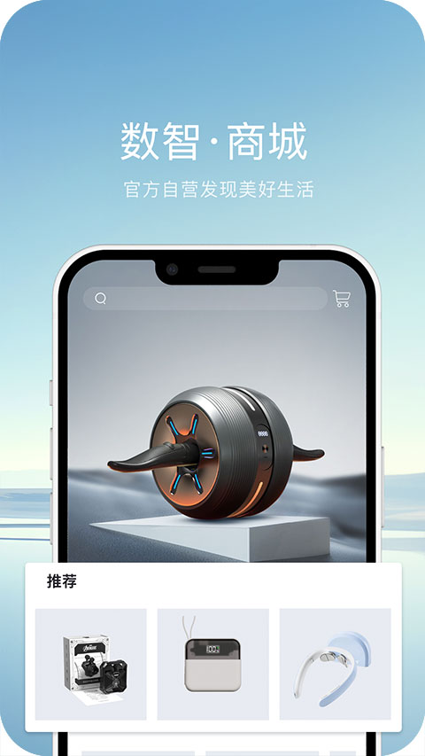 长安启源