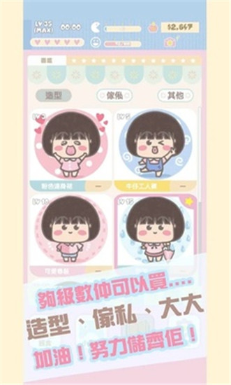 大大与小妹