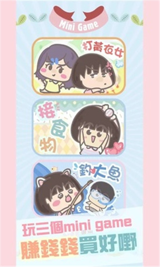 大大与小妹