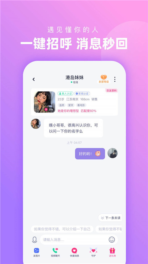 心配