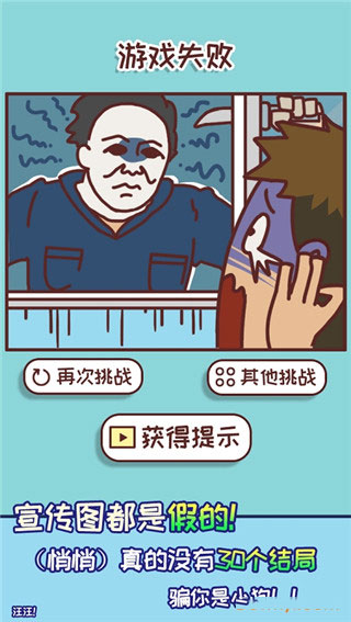 上班玩游戏是不可能的