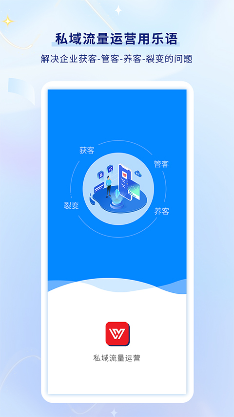 乐语易购