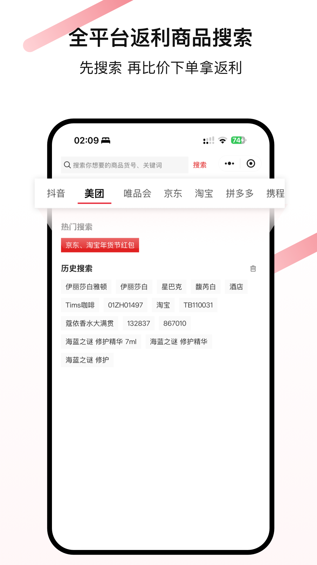 省助