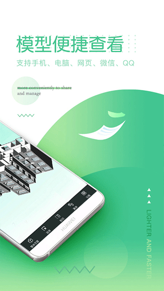 品茗ccbim
