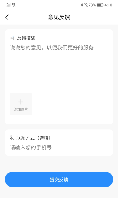守卫犬