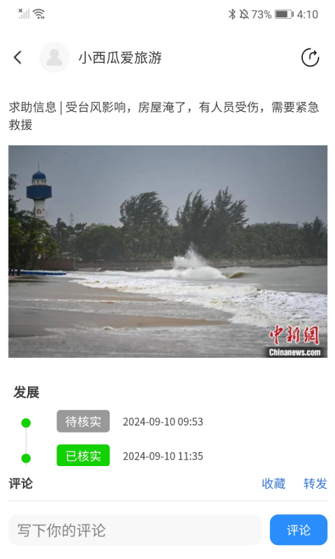 守卫犬