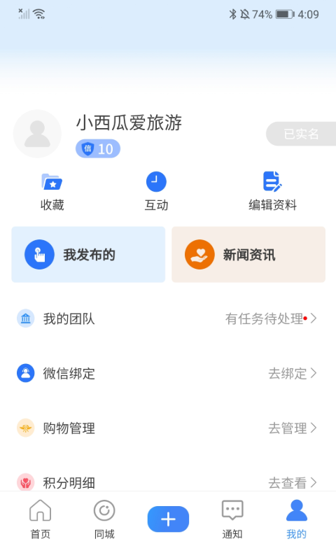 守卫犬