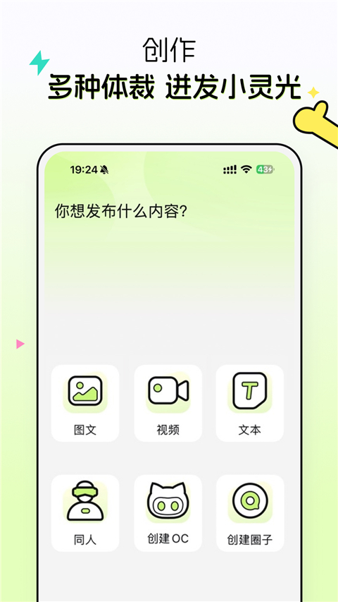 次遇