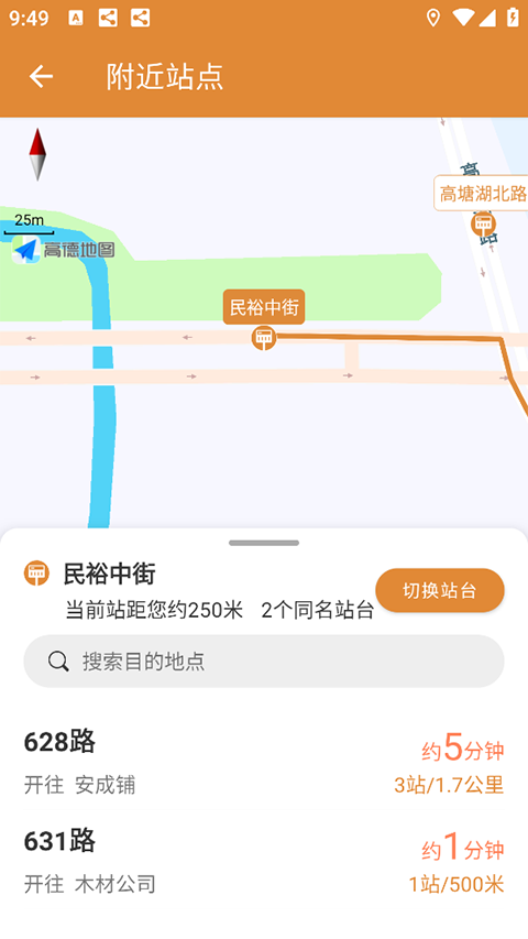 淮南行
