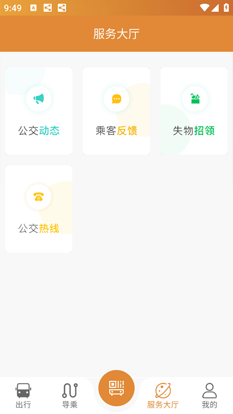淮南行