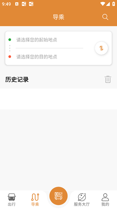 淮南行
