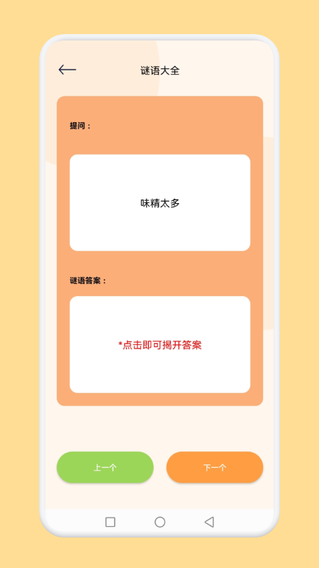 脑洞我超神