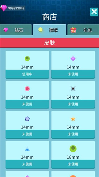 砖块消消消