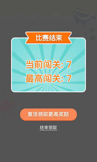 连线达人