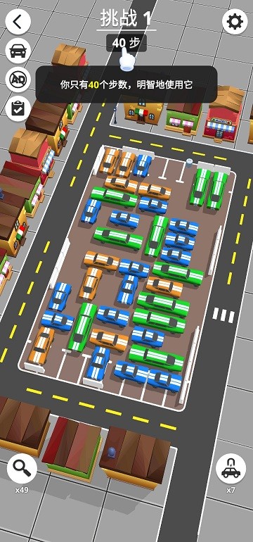 24小时堵车