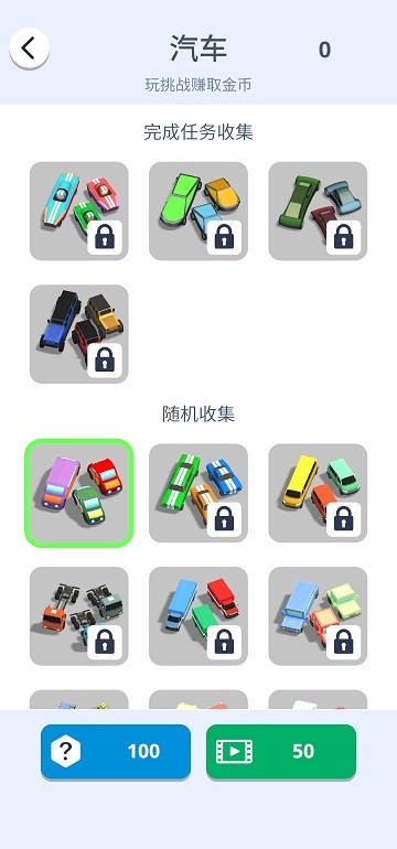 24小时堵车