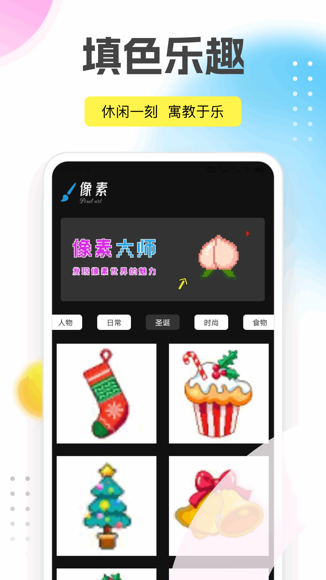 爱读点