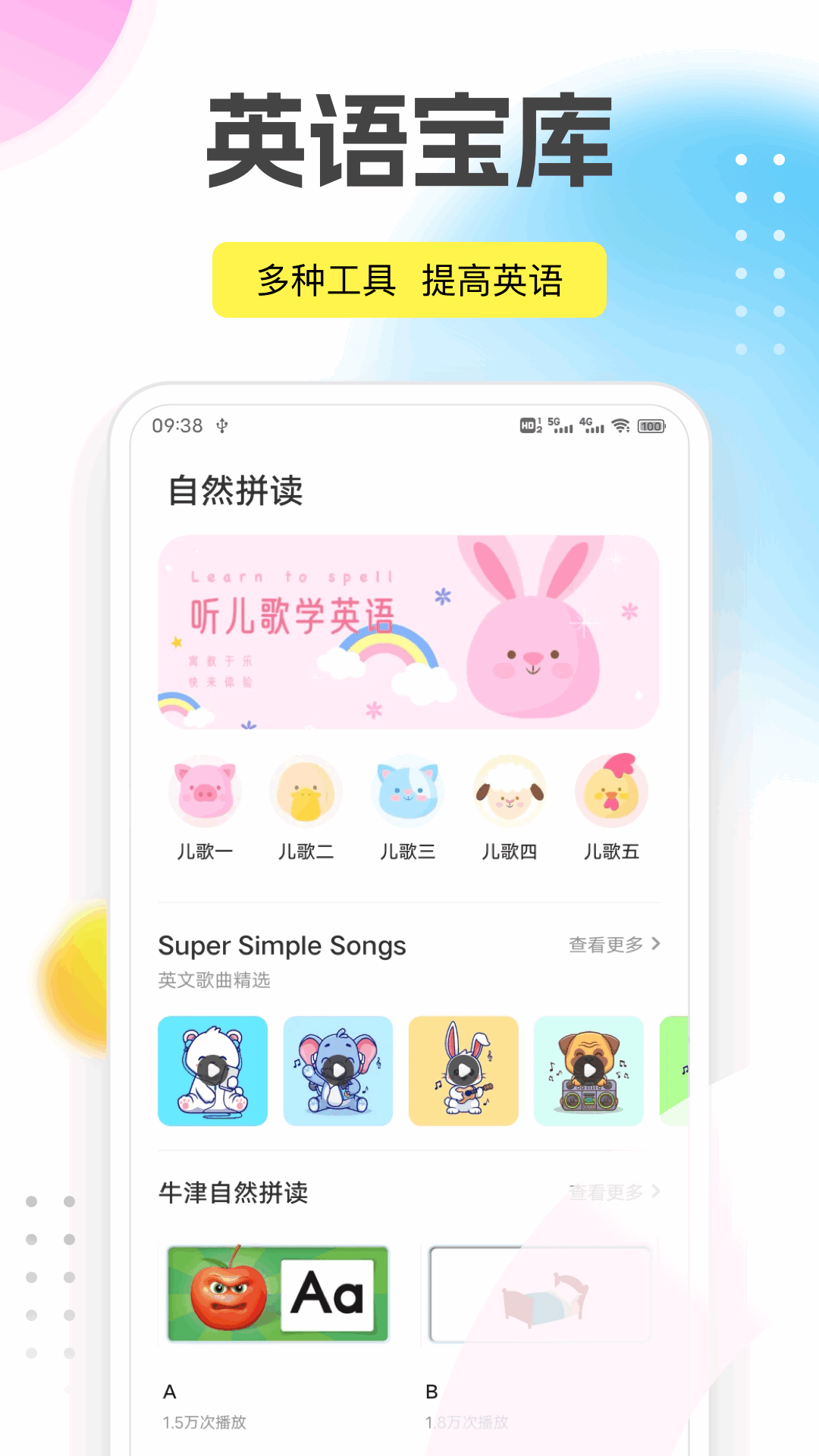 爱读点
