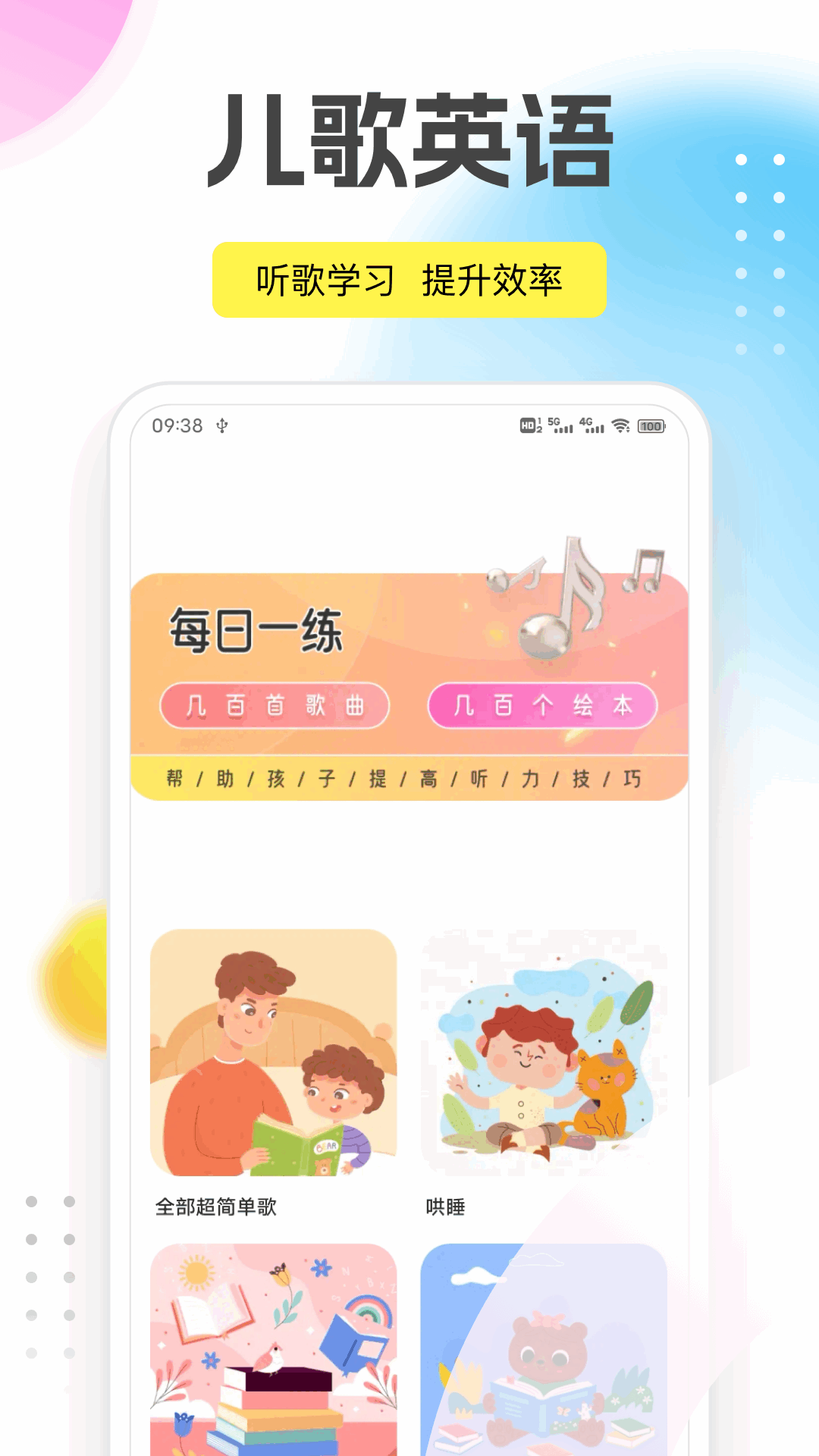 爱读点