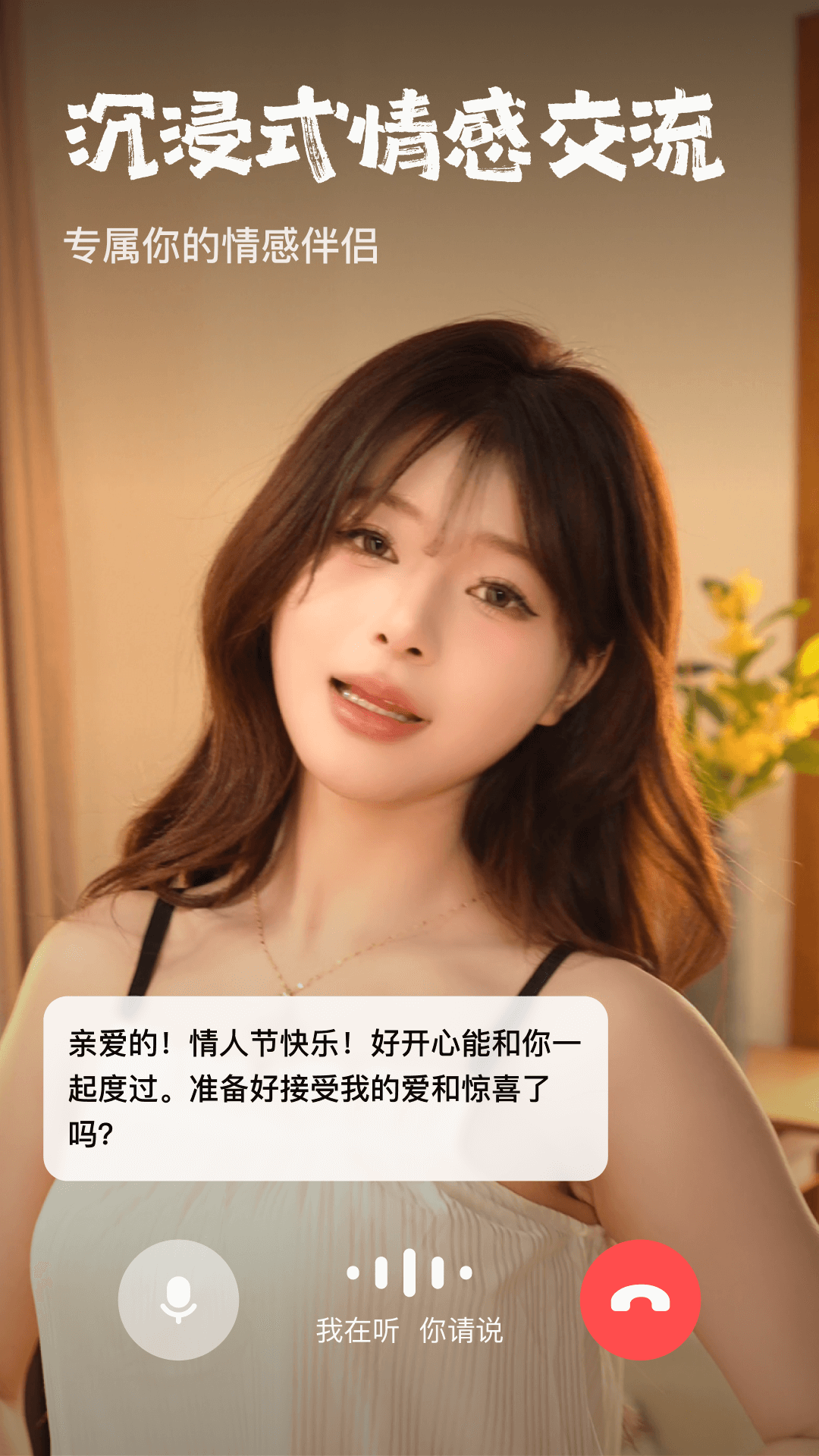他她它