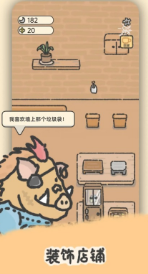 望月屋