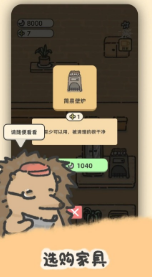 望月屋