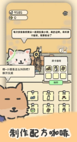 望月屋