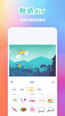 万能拼图