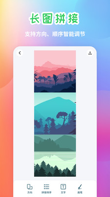万能拼图