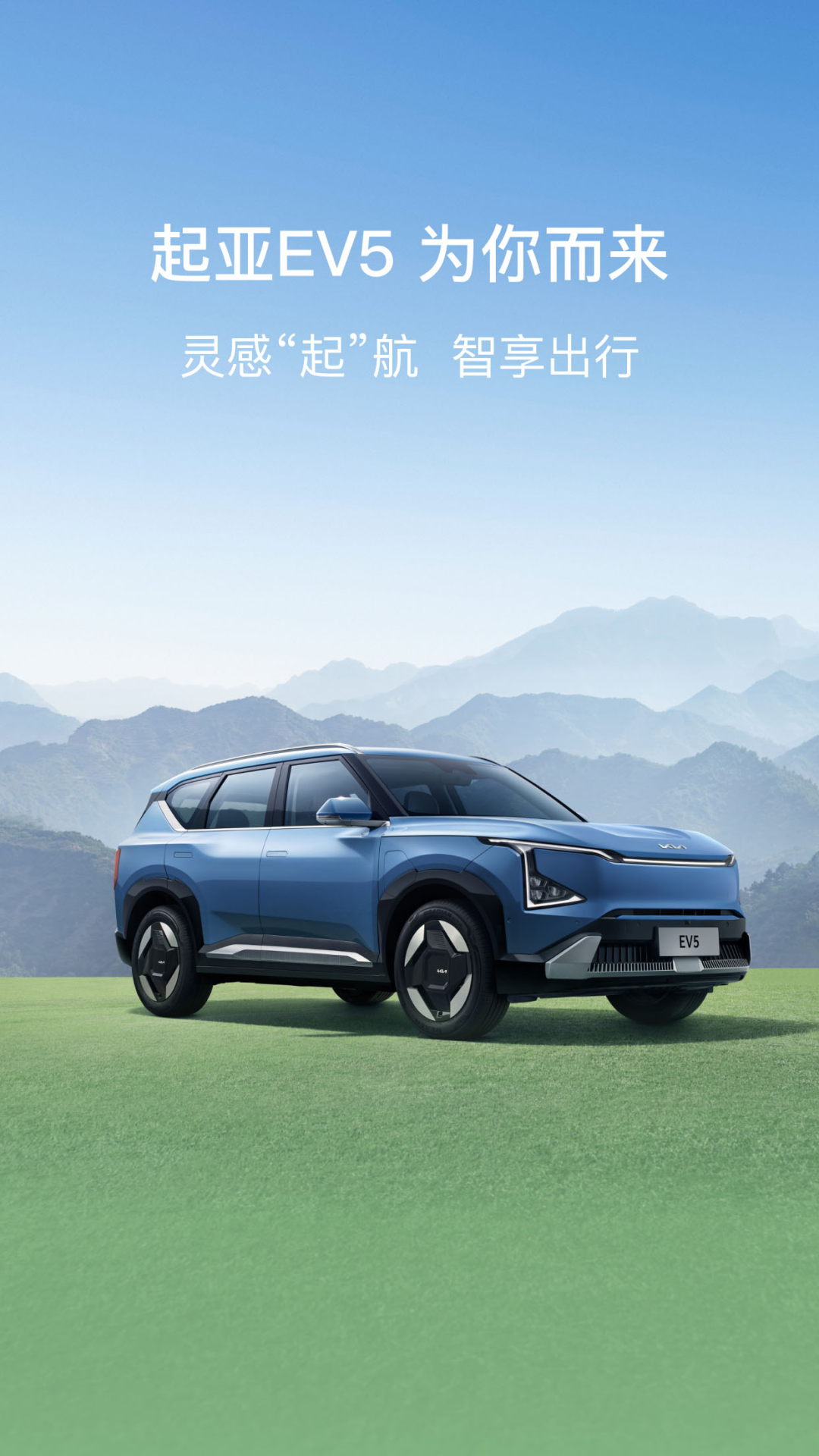 起亚Kia