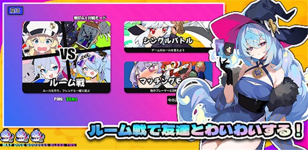 星引擎party