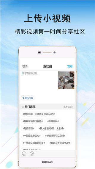 张家港大港城网