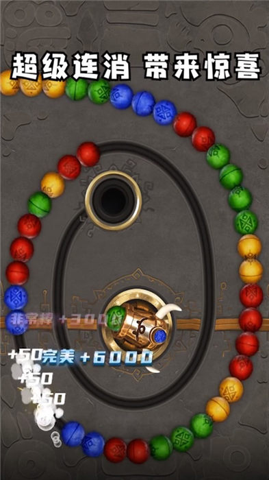 不太聪明祖玛