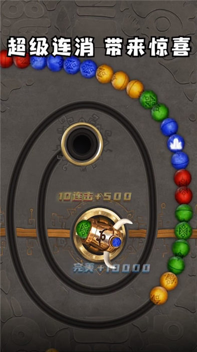 不太聪明祖玛