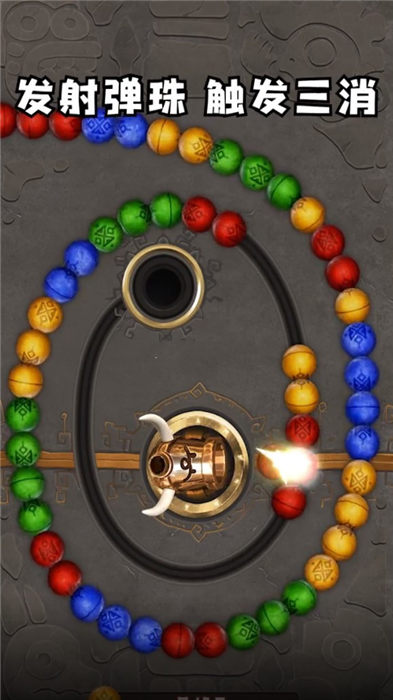 不太聪明祖玛
