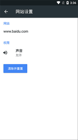 猕猴桃浏览器