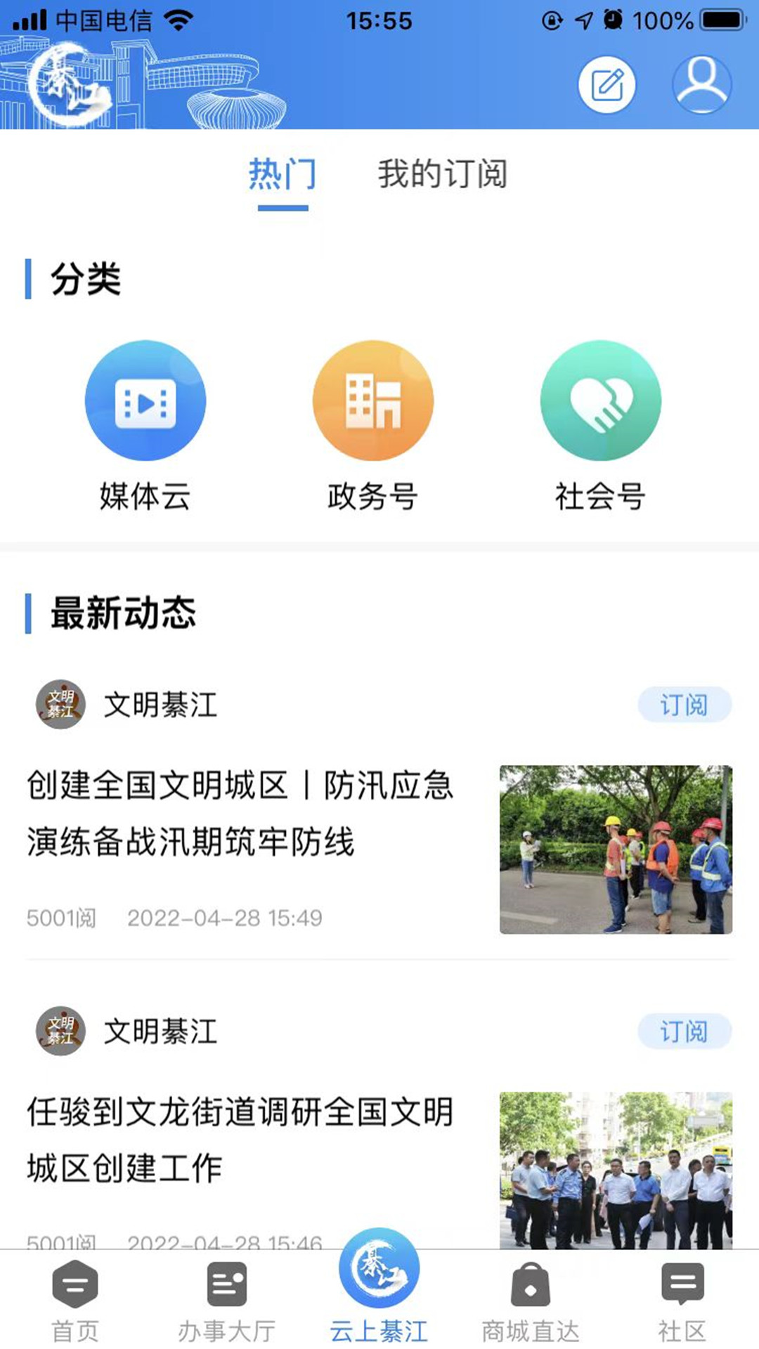 到綦江