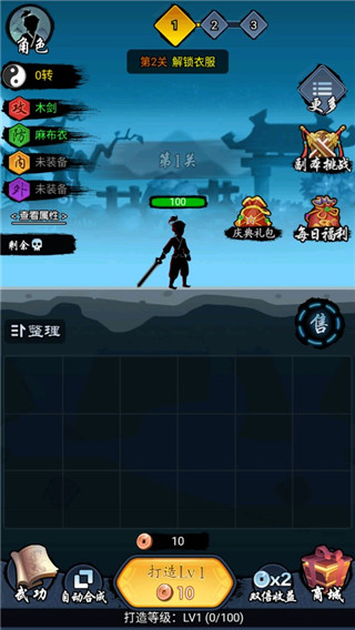 少侠好剑