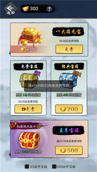 少侠好剑