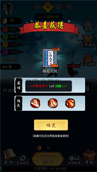 少侠好剑