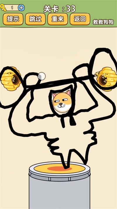 画线专家