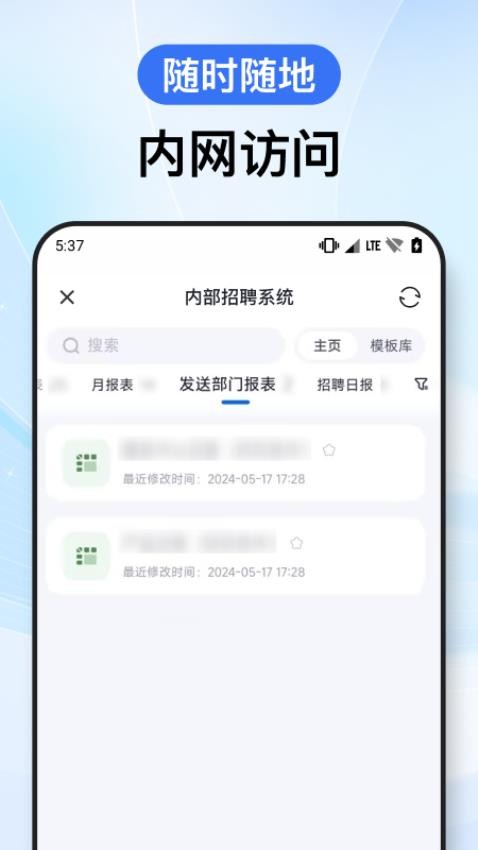 贝锐洋葱头